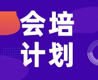 講師介紹│SEPA感官分析常用方法實操培訓班（第七期），火熱招生中！